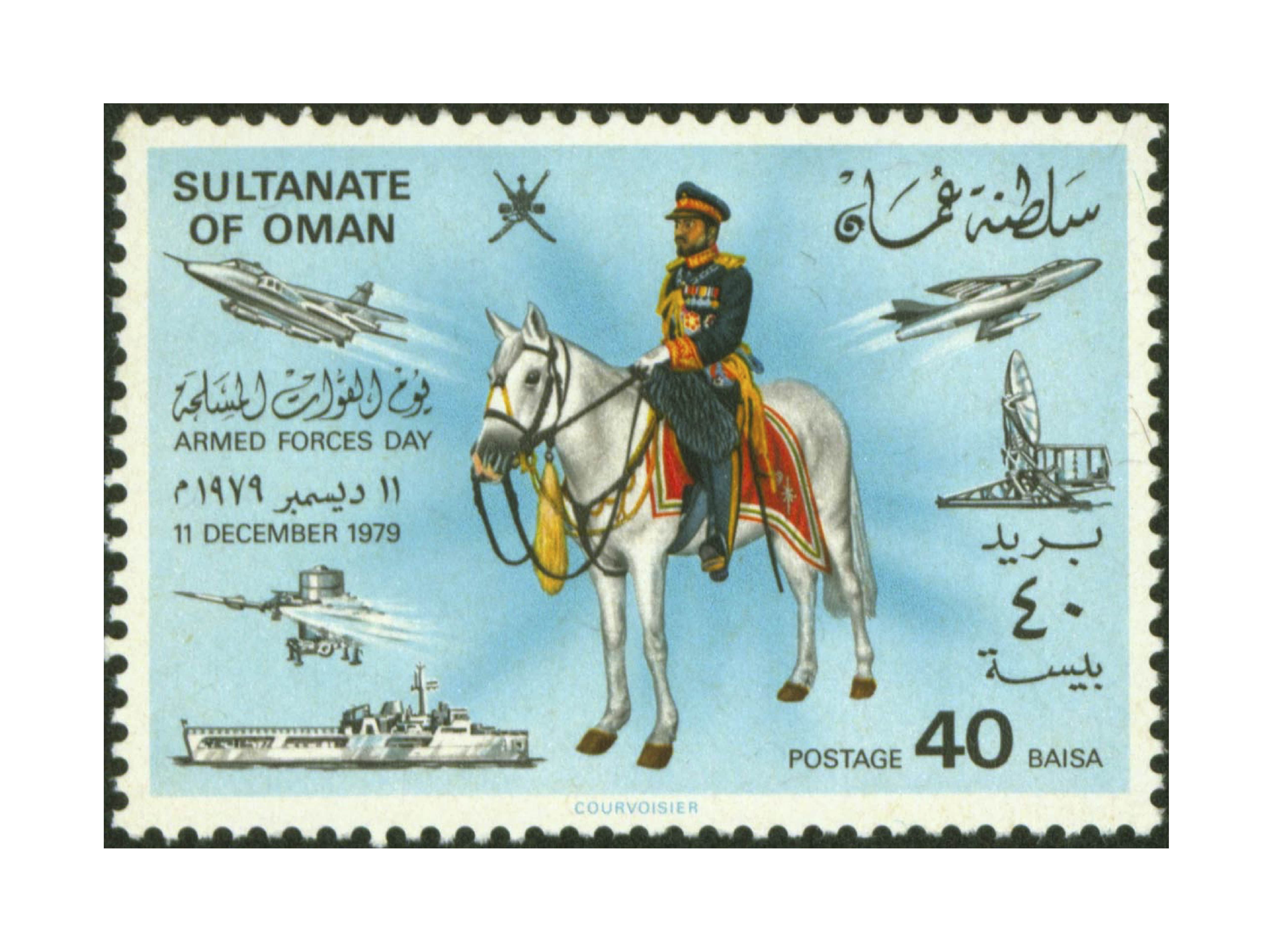 Manage Postage Stamps Oman Post