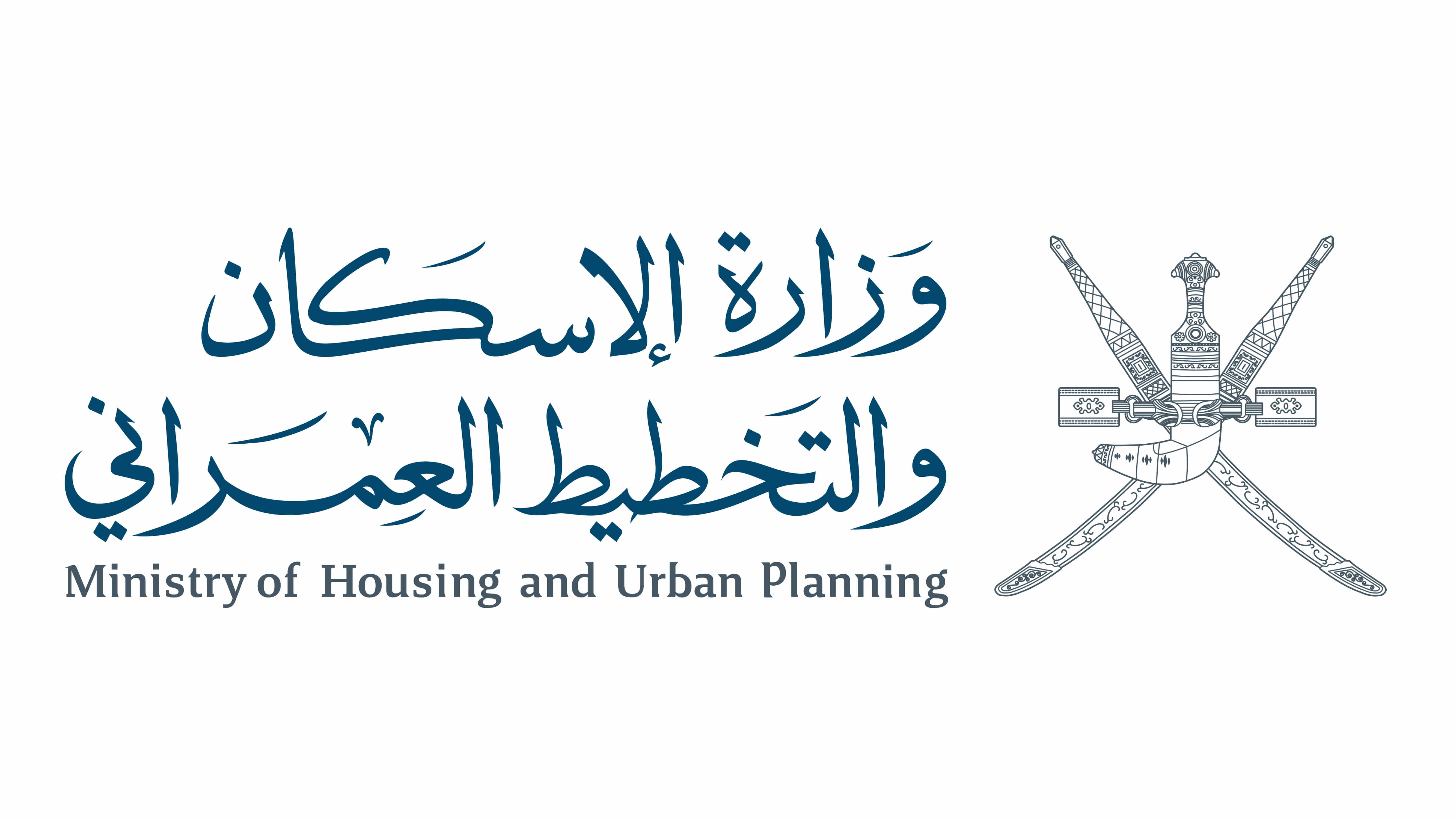 Logo Ministry Of Housing Transparent PNG Similar PNG, 44% OFF